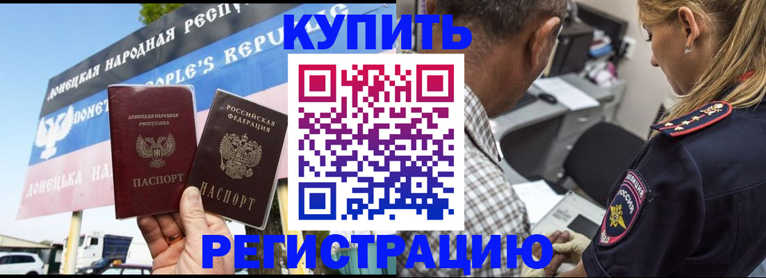 временная регистрация госуслуги в Курске